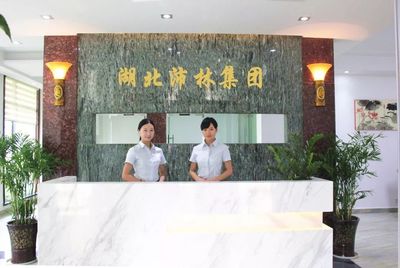 喜訊 | 園區企業“湖北沛林”榮獲“院士專家工作站”授牌，科技賦能林業產品銷售新篇章