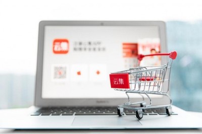 云集微店 以電商之力賦能扶貧，打造貧困地區(qū)特色產(chǎn)品新名片